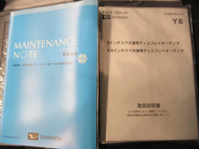 アトレーアトレーデッキバンスマートインナーミラー　バックモニター　９インチディスプレイオーディオ　ドライブレコーダー　両側パワースライドドア　ＵＳＢ入力端子　Ｂｌｕｅｔｏｏｔｈ　オートライト　キーフリー　アイドリングストップ（岡山県）の中古車