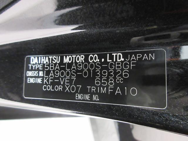 タフトＧバックモニター　７インチナビ　ドライブレコーダー　シートヒーター　ＵＳＢ入力端子　Ｂｌｕｅｔｏｏｔｈ　オートライト　キーフリー　アイドリングストップ　ティーゼットデオプラス（岡山県）の中古車