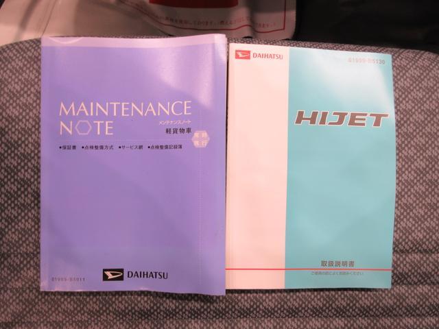 ハイゼットトラック垂直テールリフトＡＭ／ＦＭラジオ　荷台作業灯　エアコン　パワーステアリング　運転席エアバッグ　ティーゼットデオプラス（岡山県）の中古車