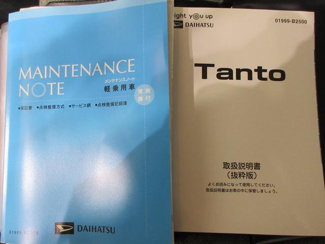 タントＸシートヒーター　左側パワースライドドア　オートライト　キーフリー　アイドリングストップ　パノラマモニター　ナビ　ドライブレコーダー　ＵＳＢ入力端子　Ｂｌｕｅｔｏｏｔｈ　ティーゼットデオプラス（岡山県）の中古車