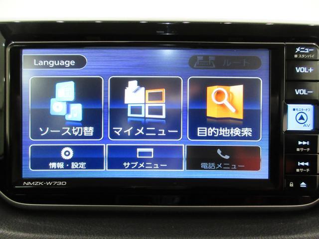 ムーヴカスタムＸ　ＶＳ　ＳＡ３パノラマモニター　７インチナビ　ドライブレコーダー　シートヒーター　ＵＳＢ入力端子　Ｂｌｕｅｔｏｏｔｈ　オートライト　キーフリー　アイドリングストップ　ティーゼットデオプラス（岡山県）の中古車