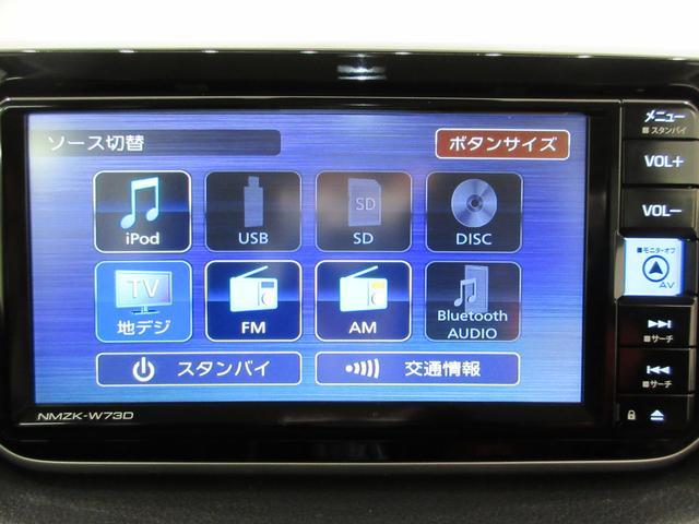 ムーヴカスタムＸ　ＶＳ　ＳＡ３パノラマモニター　７インチナビ　ドライブレコーダー　シートヒーター　ＵＳＢ入力端子　Ｂｌｕｅｔｏｏｔｈ　オートライト　キーフリー　アイドリングストップ　ティーゼットデオプラス（岡山県）の中古車