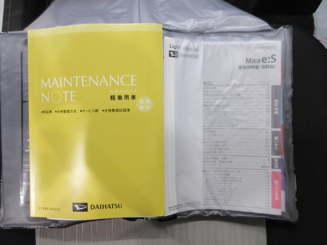 ミライースＬ　ＳＡ３オートライト　キーレスエントリー　アイドリングストップ　ＣＤチューナー　衝突被害軽減システム　レーンアシスト　オートマチックハイビーム　ティーゼットデオプラス（岡山県）の中古車