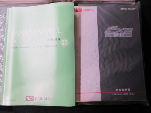 タントエグゼカスタムＧキーフリー　アイドリングストップ　電動格納式ドアミラー　エアコン　パワーステアリング　パワーウィンドウ　運転席エアバッグ　ＡＢＳ　ティーゼットデオプラス（岡山県）の中古車