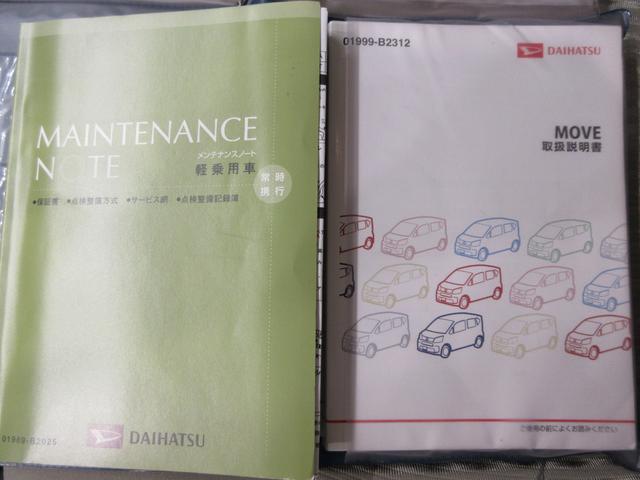 ムーヴＸオートライト　キーフリー　アイドリングストップ　電動格納式ドアミラー　エアコン　パワーステアリング　パワーウィンドウ　運転席エアバッグ　ＡＢＳ　ティーゼットデオプラス（岡山県）の中古車