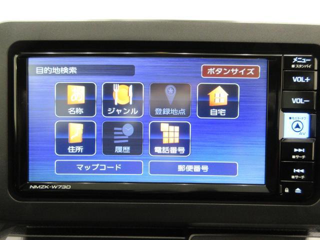 タフトＧターボ　クロムベンチャーパノラマモニター　７インチナビ　ドライブレコーダー　シートヒーター　ＵＳＢ入力端子　Ｂｌｕｅｔｏｏｔｈ　オートライト　キーフリー　アイドリングストップ　ティーゼットデオプラス（岡山県）の中古車