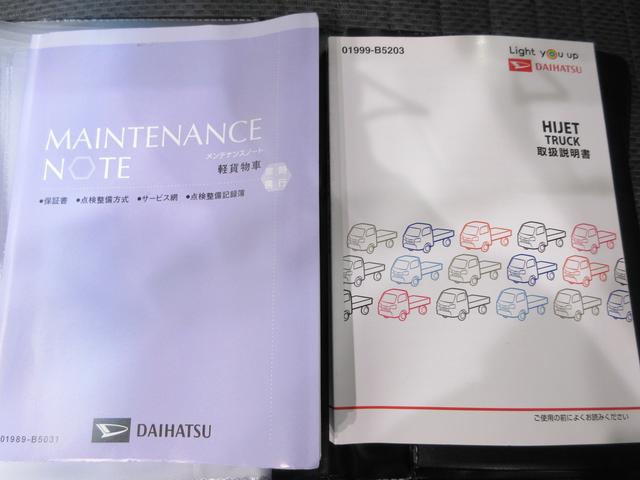 ハイゼットトラックスタンダード　ＳＡ３ｔＡＭ／ＦＭラジオ　キーレスエントリー　エアコン　パワーステアリング　パワーウィンドウ　運転席エアバッグ　ＡＢＳ　ティーゼットデオプラス（岡山県）の中古車