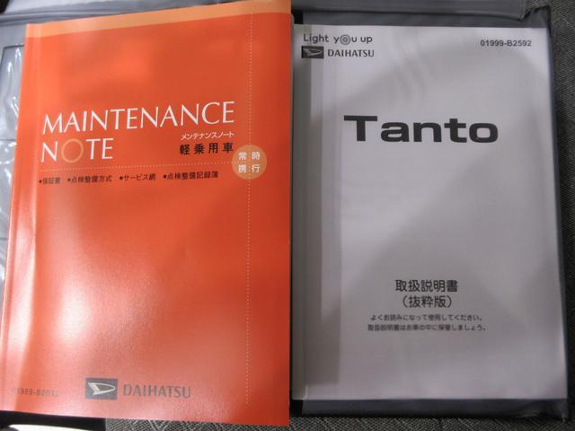 タントＸ左側パワースライドドア　シートヒーター　ＵＳＢ入力端子　オートライト　キーフリー　アイドリングストップ　衝突被害軽減システム　レーンアシスト　オートマチックハイビーム　ティーゼットデオプラス（岡山県）の中古車