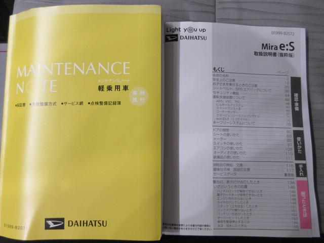 ミライースＬ　ＳＡ３オートライト　キーレスエントリー　アイドリングストップ　ＣＤチューナー　衝突被害軽減システム　レーンアシスト　オートマチックハイビーム　ティーゼットデオプラス（岡山県）の中古車