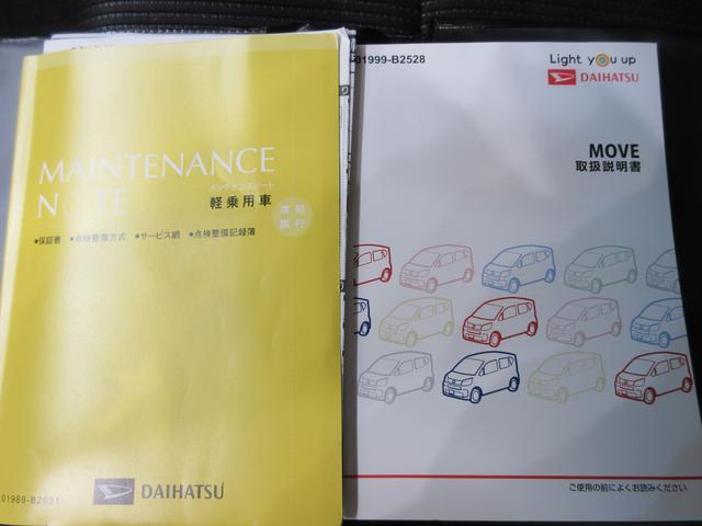 ムーヴＸリミテッド２　ＳＡ３シートヒーター　オートライト　キーフリー　アイドリングストップ　バックモニター　ナビ　ドライブレコーダー　ＵＳＢ入力端子　Ｂｌｕｅｔｏｏｔｈ　ティーゼットデオプラス（岡山県）の中古車