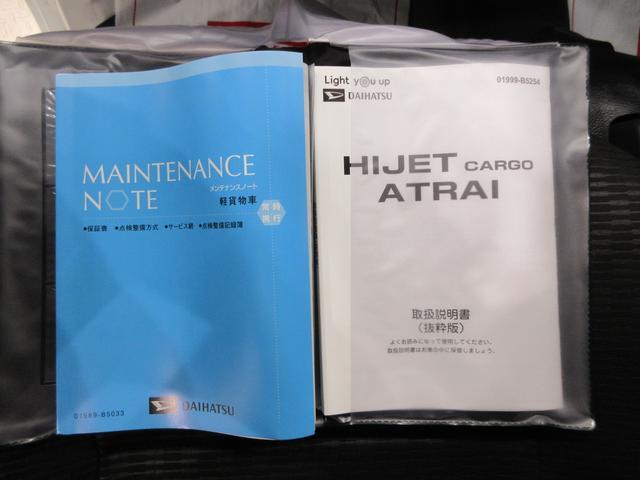 ハイゼットカーゴデラックス両側スライドドア　オートライト　キーレスエントリー　アイドリングストップ　ＣＤチューナー　衝突被害軽減システム　レーンアシスト　オートマチックハイビーム　ティーゼットデオプラス（岡山県）の中古車