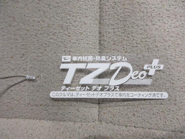 ムーヴキャンバスＸホワイトアクセントリミテッド　ＳＡ３両側パワースライドドア　オートライト　キーフリー　アイドリングストップ　パノラマモニター　ナビ　ドライブレコーダー　ＵＳＢ入力端子　Ｂｌｕｅｔｏｏｔｈ　ティーゼットデオプラス（岡山県）の中古車