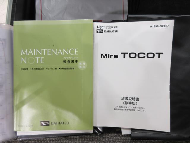 ミラトコットＧリミテッド　ＳＡ３シートヒーター　オートライト　キーフリー　アイドリングストップ　パノラマモニター　ナビ　ドライブレコーダー　ＵＳＢ入力端子　Ｂｌｕｅｔｏｏｔｈ　ティーゼットデオプラス（岡山県）の中古車