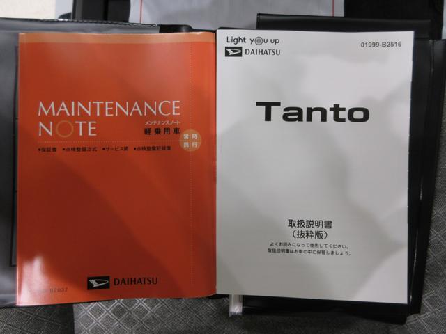 タントＸシートヒーター　左側パワースライドドア　オートライト　キーフリー　アイドリングストップ　パノラマモニター　ナビ　ドライブレコーダー　ＵＳＢ入力端子　Ｂｌｕｅｔｏｏｔｈ　ティーゼットデオプラス（岡山県）の中古車