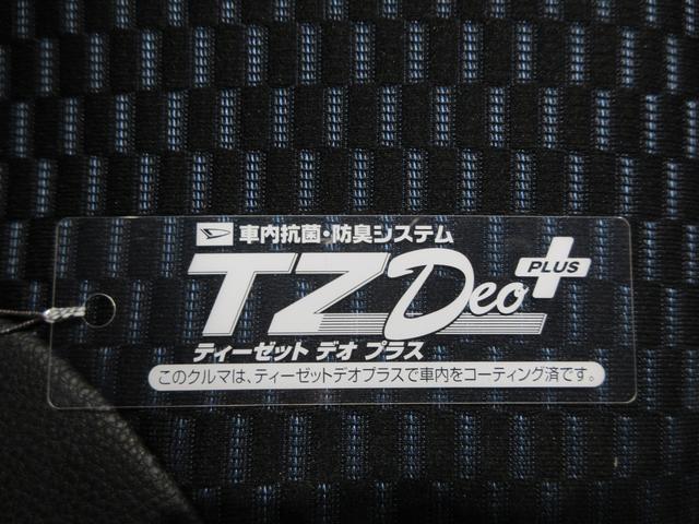 タントカスタムＲＳパノラマモニター　７インチナビ　ドライブレコーダー　両側パワースライドドア　シートヒーター　ＵＳＢ入力端子　Ｂｌｕｅｔｏｏｔｈ　オートライト　キーフリー　ティーゼットデオプラス　エコアイドル非装着車（岡山県）の中古車