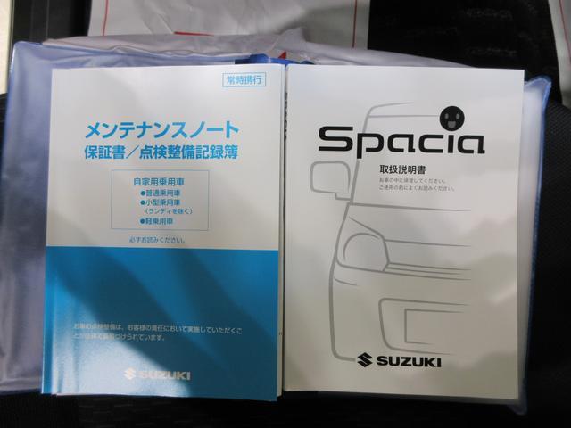 スペーシアカスタムＸＳ左側パワースライドドア　オートライト　キーフリー　アイドリングストップ　電動格納式ドアミラー　エアコン　パワーステアリング　パワーウィンドウ　運転席エアバッグ　ＡＢＳ　ティーゼットデオプラス（岡山県）の中古車