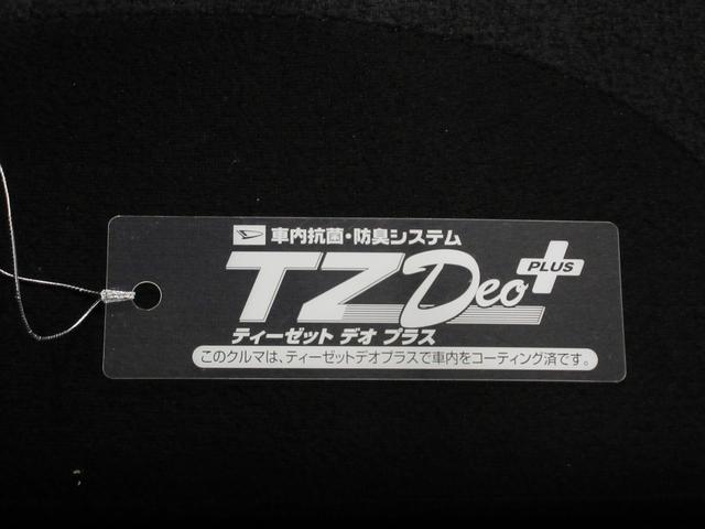 ムーヴキャンバスＸブラックアクセントリミテッド　ＳＡ３両側パワースライドドア　オートライト　キーフリー　アイドリングストップ　パノラマモニター　ナビ　ドライブレコーダー　ＵＳＢ入力端子　Ｂｌｕｅｔｏｏｔｈ　ティーゼットデオプラス（岡山県）の中古車