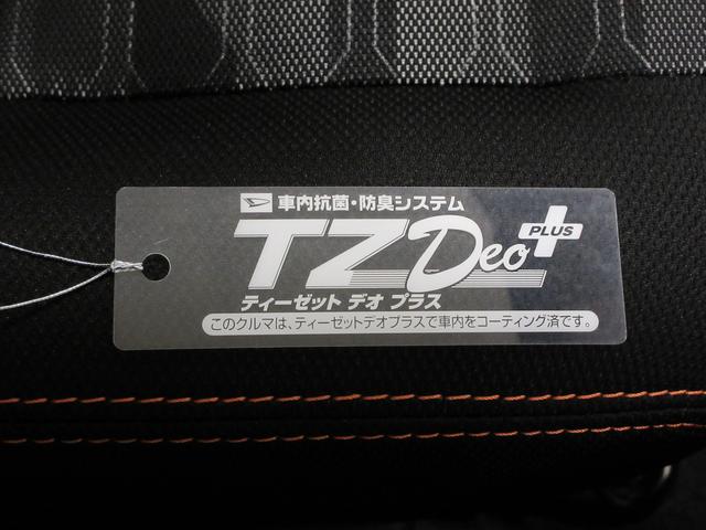 タフトＧパノラマモニター　７インチナビ　ドライブレコーダー　シートヒーター　ＵＳＢ入力端子　Ｂｌｕｅｔｏｏｔｈ　オートライト　キーフリー　アイドリングストップ　ティーゼットデオプラス（岡山県）の中古車