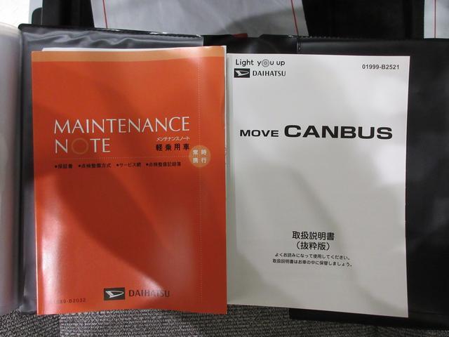 ムーヴキャンバスストライプスＧシートヒーター　両側パワースライドドア　オートライト　キーフリー　アイドリングストップ　バックモニター　ナビ　ＵＳＢ入力端子　Ｂｌｕｅｔｏｏｔｈ　ティーゼットデオプラス（岡山県）の中古車