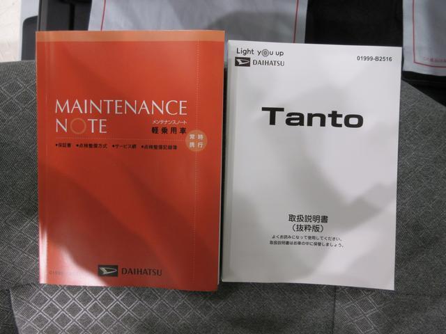 タントＸ両側パワースライドドア　オートライト　キーフリー　アイドリングストップ　バックモニター　７インチナビ　ＵＳＢ入力端子　Ｂｌｕｅｔｏｏｔｈ　衝突被害軽減システム　レーンアシスト　オートマチックハイビーム（岡山県）の中古車
