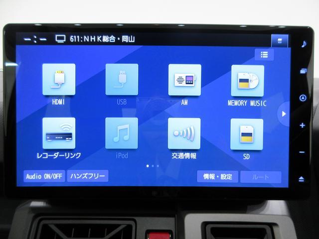 タフトＧ　クロムベンチャーパノラマモニター　１０インチナビ　ドライブレコーダー　シートヒーター　ＵＳＢ入力端子　Ｂｌｕｅｔｏｏｔｈ　オートライト　キーフリー　アイドリングストップ　ティーゼットデオプラス（岡山県）の中古車