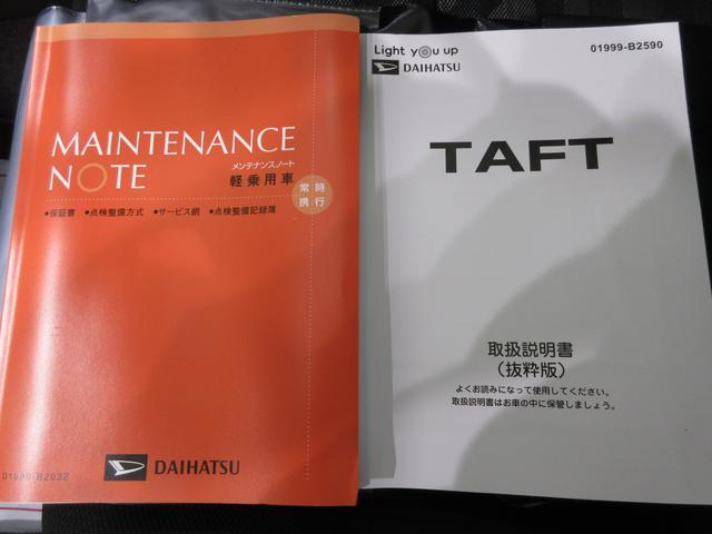 タフトＸバックモニター　９インチディスプレイオーディオ　ドライブレコーダー　ＵＳＢ入力端子　Ｂｌｕｅｔｏｏｔｈ　オートライト　キーフリー　アイドリングストップ　ティーゼットデオプラス（岡山県）の中古車