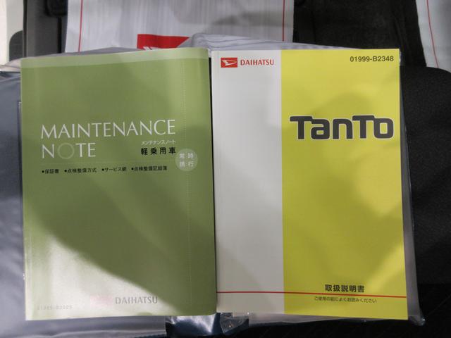 タントカスタムＸ　ＳＡ２両側パワースライドドア　オートライト　キーフリー　アイドリングストップ　電動格納式ドアミラー　衝突被害軽減システム　レーンアシスト　ティーゼットデオプラス（岡山県）の中古車