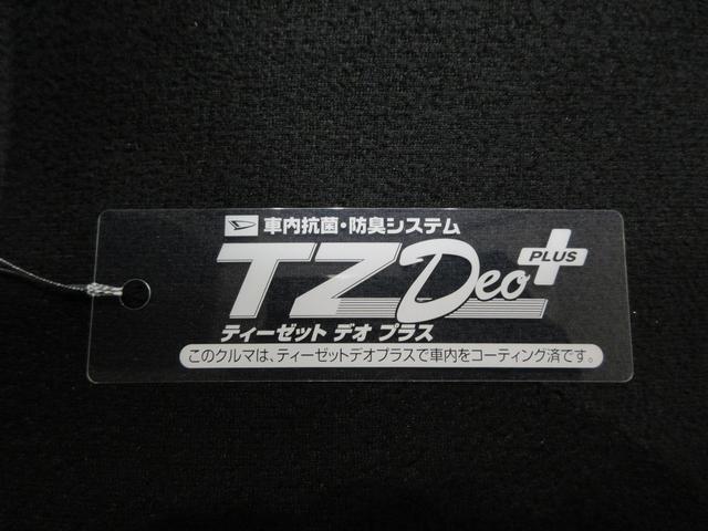 ムーヴキャンバスＧブラックアクセントリミテッド　ＳＡ３両側パワースライドドア　オートライト　キーフリー　アイドリングストップ　パノラマモニター　ナビ　ドライブレコーダー　ＵＳＢ入力端子　Ｂｌｕｅｔｏｏｔｈ　ティーゼットデオプラス（岡山県）の中古車