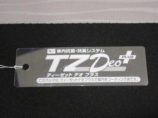 ミライースＸリミテッド　ＳＡ３ＬＥＤヘッドランプ　オートライト　キーレスエントリー　アイドリングストップ　バックモニター　ナビ　ドライブレコーダー　ＵＳＢ入力端子　Ｂｌｕｅｔｏｏｔｈ　電動格納式ドアミラー　ティーゼットデオプラス（岡山県）の中古車