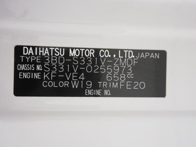 ハイゼットカーゴデラックスＡＭ／ＦＭラジオ　両側スライドドア　オートライト　キーレスエントリー　アイドリングストップ　４ＷＤ　ＭＴ５速　衝突被害軽減システム　レーンアシスト　オートマチックハイビーム　ティーゼットデオプラス（岡山県）の中古車