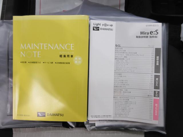 ミライースＬ　ＳＡ３オートライト　キーレスエントリー　アイドリングストップ　ＣＤチューナー　衝突被害軽減システム　レーンアシスト　オートマチックハイビーム　ティーゼットデオプラス（岡山県）の中古車