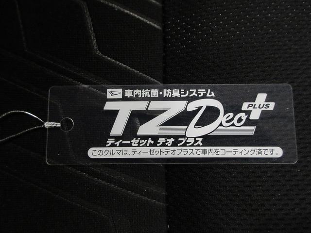 トールカスタムＧリミテッド２　ＳＡ３シートヒーター　両側パワースライドドア　オートライト　キーフリー　アイドリングストップ　パノラマモニター　ナビ　ドライブレコーダー　ＵＳＢ入力端子　Ｂｌｕｅｔｏｏｔｈ　ティーゼットデオプラス（岡山県）の中古車