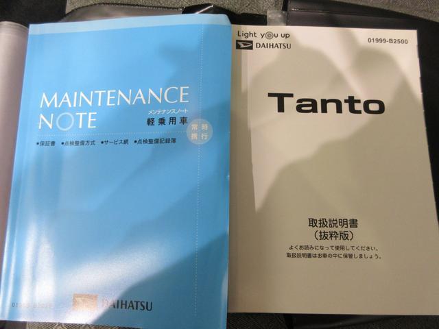 タントＸシートヒーター　左側パワースライドドア　オートライト　キーフリー　アイドリングストップ　バックモニター　ナビ　ドライブレコーダー　ＵＳＢ入力端子　Ｂｌｕｅｔｏｏｔｈ　ティーゼットデオプラス（岡山県）の中古車