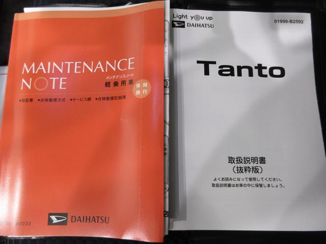 タントカスタムＲＳシートヒーター　両側パワースライドドア　オートライト　キーフリー　バックモニター　ナビ　ドライブレコーダー　ＵＳＢ入力端子　Ｂｌｕｅｔｏｏｔｈ　ティーゼットデオプラス　エコアイドル非装着車（岡山県）の中古車