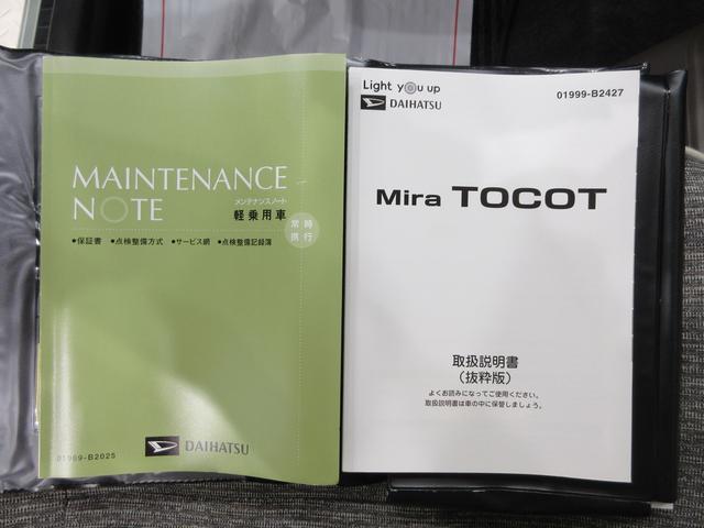 ミラトコットＧリミテッド　ＳＡ３シートヒーター　オートライト　キーフリー　アイドリングストップ　パノラマモニター　ナビ　ドライブレコーダー　ＵＳＢ入力端子　Ｂｌｕｅｔｏｏｔｈ　ティーゼットデオプラス（岡山県）の中古車