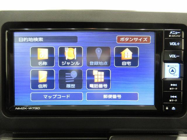 タフトＧターボ　クロムベンチャーパノラマモニター　７インチナビ　ドライブレコーダー　シートヒーター　ＵＳＢ入力端子　Ｂｌｕｅｔｏｏｔｈ　オートライト　キーフリー　アイドリングストップ　電動パーキングブレーキ　ティーゼットデオプラス（岡山県）の中古車