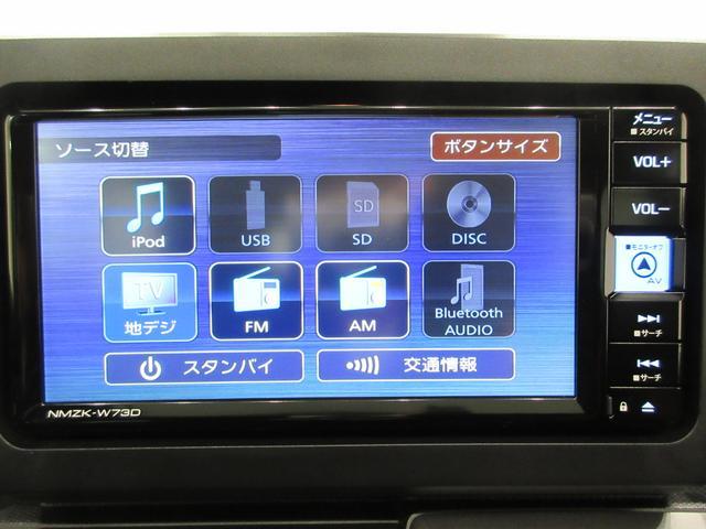 タフトＧターボ　クロムベンチャーパノラマモニター　７インチナビ　ドライブレコーダー　シートヒーター　ＵＳＢ入力端子　Ｂｌｕｅｔｏｏｔｈ　オートライト　キーフリー　アイドリングストップ　電動パーキングブレーキ　ティーゼットデオプラス（岡山県）の中古車