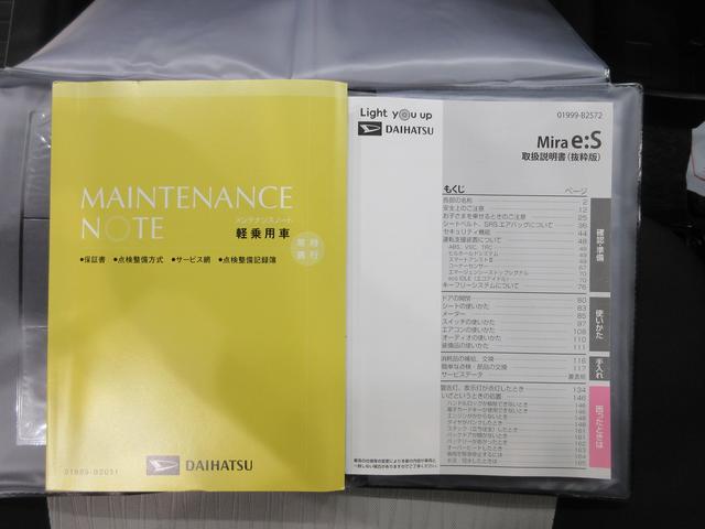 ミライースＬ　ＳＡ３オートライト　キーレスエントリー　アイドリングストップ　ＣＤチューナー　衝突被害軽減システム　レーンアシスト　オートマチックハイビーム　ティーゼットデオプラス（岡山県）の中古車