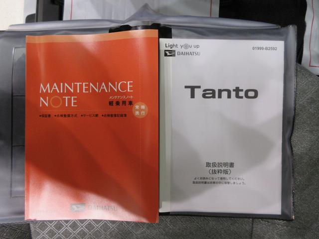 タントＸ左側パワースライドドア　シートヒーター　ＵＳＢ入力端子　オートライト　キーフリー　アイドリングストップ　衝突被害軽減システム　レーンアシスト　オートマチックハイビーム　ティーゼットデオプラス（岡山県）の中古車