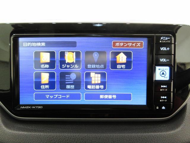 ムーヴカスタムＸ　ＶＳ　ＳＡ３パノラマモニター　７インチナビ　シートヒーター　ＵＳＢ入力端子　Ｂｌｕｅｔｏｏｔｈ　オートライト　キーフリー　アイドリングストップ　衝突被害軽減システム　レーンアシスト　オートマチックハイビーム（岡山県）の中古車