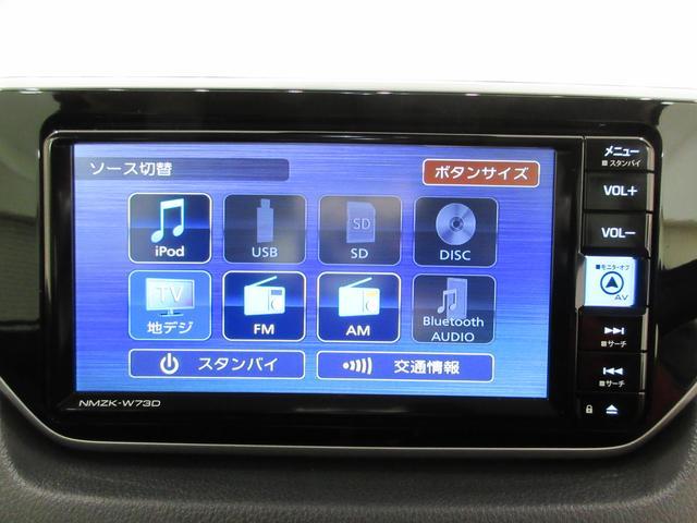 ムーヴカスタムＸ　ＶＳ　ＳＡ３パノラマモニター　７インチナビ　シートヒーター　ＵＳＢ入力端子　Ｂｌｕｅｔｏｏｔｈ　オートライト　キーフリー　アイドリングストップ　衝突被害軽減システム　レーンアシスト　オートマチックハイビーム（岡山県）の中古車