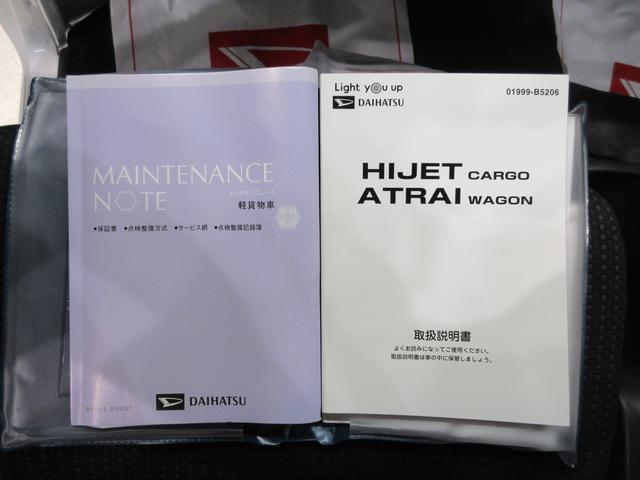 ハイゼットカーゴデラックス　ＳＡ３両側スライドドア　キーレスエントリー　アイドリングストップ　ナビ　ＵＳＢ入力端子　Ｂｌｕｅｔｏｏｔｈ　衝突被害軽減システム　レーンアシスト　オートマチックハイビーム　ティーゼットデオプラス（岡山県）の中古車