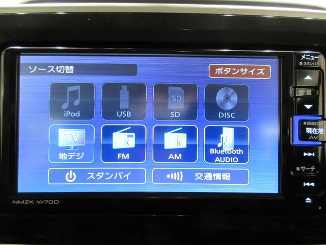 ムーヴキャンバスＧブラックアクセントリミテッド　ＳＡ３両側パワースライドドア　オートライト　キーフリー　アイドリングストップ　パノラマモニター　ナビ　ドライブレコーダー　ＵＳＢ入力端子　Ｂｌｕｅｔｏｏｔｈ　ティーゼットデオプラス（岡山県）の中古車
