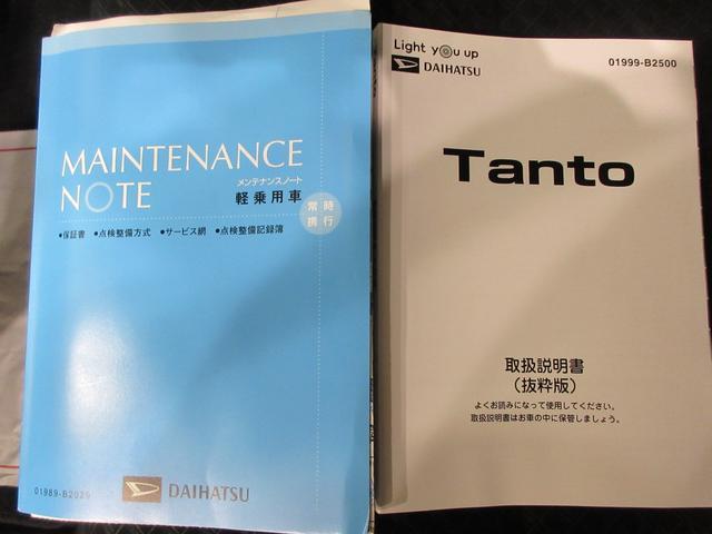 タントカスタムＸシートヒーター　両側パワースライドドア　オートライト　キーフリー　アイドリングストップ　バックモニター　ナビ　ドライブレコーダー　ＵＳＢ入力端子　Ｂｌｕｅｔｏｏｔｈ　ティーゼットデオプラス（岡山県）の中古車