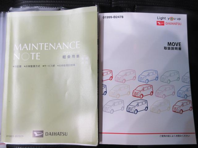 ムーヴＸリミテッド２　ＳＡ３シートヒーター　オートライト　キーフリー　アイドリングストップ　バックモニター　ナビ　ドライブレコーダー　ＵＳＢ入力端子　Ｂｌｕｅｔｏｏｔｈ　ティーゼットデオプラス（岡山県）の中古車