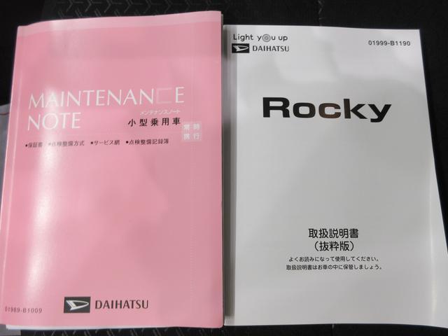 ロッキープレミアムシートヒーター　オートライト　キーフリー　アイドリングストップ　パノラマモニター　ナビ　ドライブレコーダー　ＵＳＢ入力端子　Ｂｌｕｅｔｏｏｔｈ　ティーゼットデオプラス（岡山県）の中古車