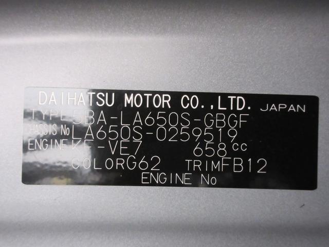 タントＸバックモニター　７インチナビ　ドライブレコーダー　左側パワースライドドア　シートヒーター　ＵＳＢ入力端子　Ｂｌｕｅｔｏｏｔｈ　オートライト　キーフリー　アイドリングストップ　ティーゼットデオプラス（岡山県）の中古車