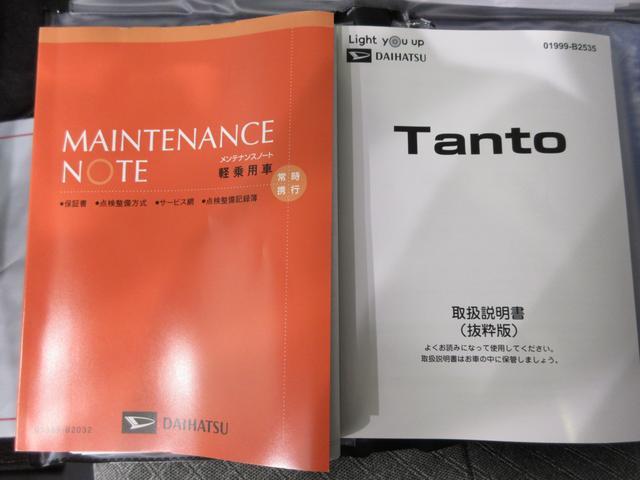 タントＸバックモニター　７インチナビ　ドライブレコーダー　左側パワースライドドア　シートヒーター　ＵＳＢ入力端子　Ｂｌｕｅｔｏｏｔｈ　オートライト　キーフリー　アイドリングストップ　ティーゼットデオプラス（岡山県）の中古車
