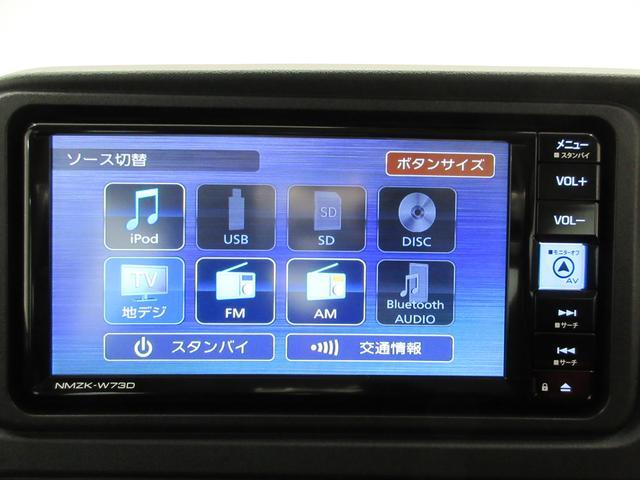 ハイゼットカーゴスペシャルクリーン７インチナビ　両側スライドドア　ＵＳＢ入力端子　Ｂｌｕｅｔｏｏｔｈ　４ＷＤ　オートライト　アイドリングストップ　衝突被害軽減システム　レーンアシスト　オートマチックハイビーム　ティーゼットデオプラス（岡山県）の中古車