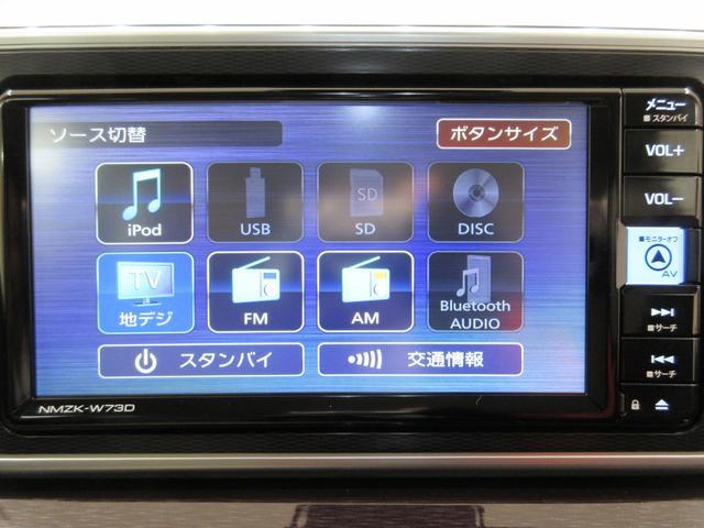 キャストスタイルＧ　ＶＳ　ＳＡ３パノラマモニター　７インチナビ　シートヒーター　ＵＳＢ入力端子　Ｂｌｕｅｔｏｏｔｈ　オートライト　キーフリー　アイドリングストップ　衝突被害軽減システム　レーンアシスト　オートマチックハイビーム（岡山県）の中古車